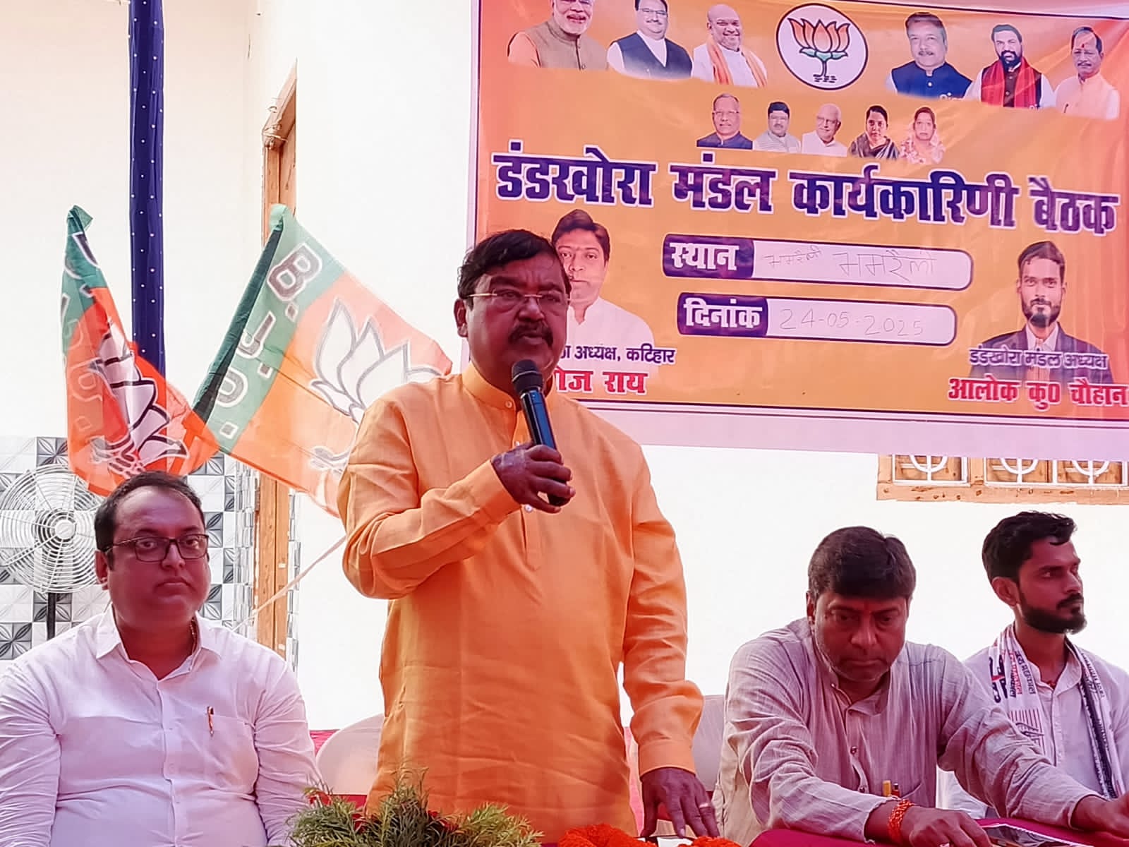 एनडीए की जीत के लिए बूथ स्तर पर रणनीति तैयार ।