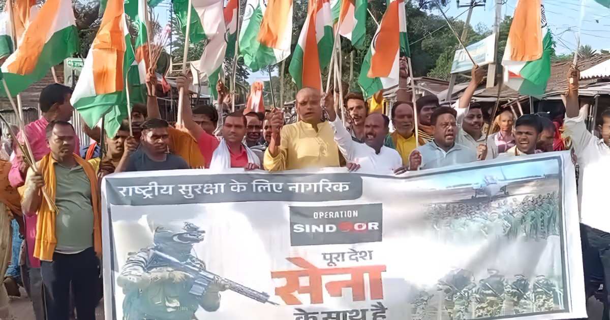 बरारी में अखिलेश कुशवाहा के नेतृत्व में तिरंगा शौर्य यात्रा में तिरंगा लहराते लोग।