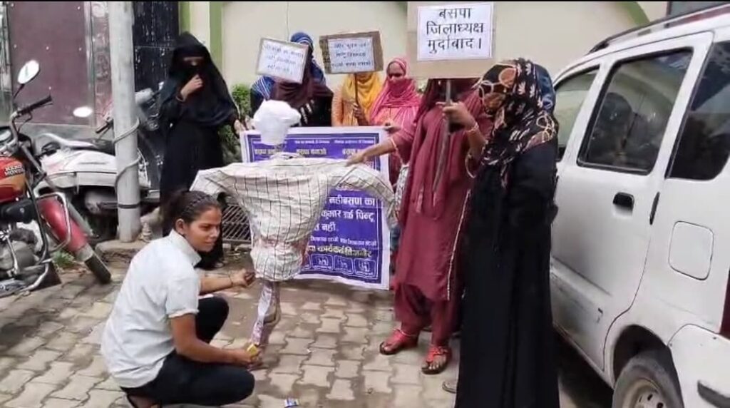 प्रदर्शनकारी महिलाएं “जिला अध्यक्ष हटाओ, बसपा बचाओ” के नारे लगाती हुईं।