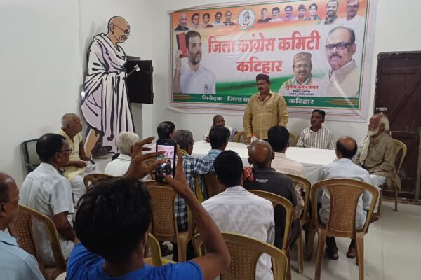 कटिहार में एनटीयूसी (इंटक) की बैठक में सुनील कुमार यादव और कांग्रेस कार्यकर्ता