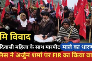 कटिहार के डंडखोरा थाना पर भाकपा माले का धरना, आदिवासी महिलाओं की भागीदारी