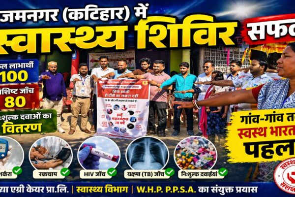 आजमनगर में टीबी जांच शिविर के दौरान ग्रामीणों की स्वास्थ्य जांच करते डॉक्टर