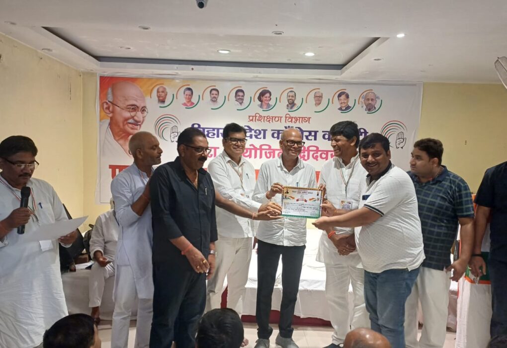 कटिहार कांग्रेस नगर अध्यक्ष राजेश रंजन मिश्रा और राज आनंद सिंह संगठन सृजन अभियान के तहत मनोनी