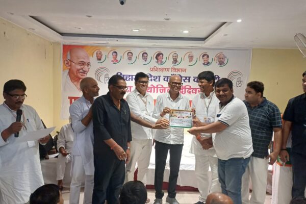 कटिहार कांग्रेस नगर अध्यक्ष राजेश रंजन मिश्रा और राज आनंद सिंह संगठन सृजन अभियान के तहत मनोनी